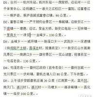 ����һ�š��պ��ŵ��Ｃ