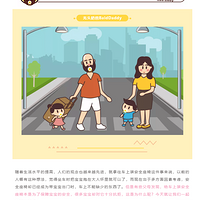 ������Ը����ȫ���Σ������а취���԰�������