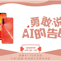 ��Ϧ�ĳ�����������������Ϊnova5ϵ��