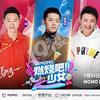 �Ǳ����¼��󣺡�ȼ�հ���Ů������ ��ȼ�к��κ���Ӫҵ