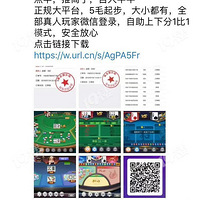 ΢�ŵ��Ŷ�����������Ĳ���