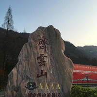 ���Լ�ȥ����ʥ������ɽ����Ը���ȼ١����ε��ˣ���û�еģ�