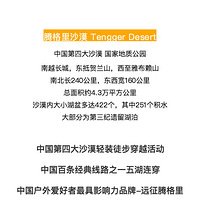 ���쳤�� |��10.3-6�ȶ��ڣ�Զ���ڸ����ɳĮ��һ��Ϊ������