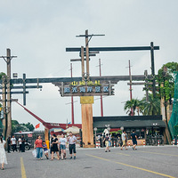 һ����壬һ���뵺����ɽ�������Ž�����֮��