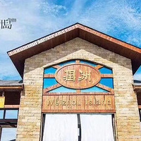 8��24��-8��27��һ��ȥ��޵�,�й������������������춼������