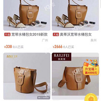 ͷ����ţƤˮͰ��