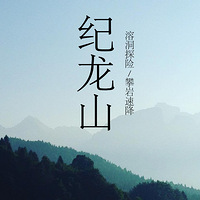 ������أ��޾���η������̽�գ�ȥͩ®����ɽ̽��