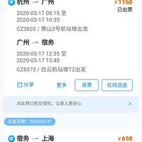 ����3������Ѯ��Լ������Ǳˮ