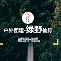 Ī��ɽح����ͽ��������չ֮��