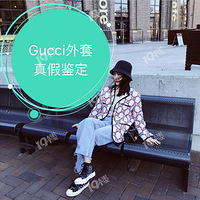 Gucci�ų����׵���ټ��𷽷�