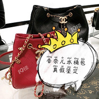 ���ζ�ChanelˮͰ����ټ�������