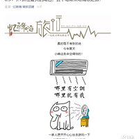 8.31-9.1ץס�����β�ͣ�ȥǧ������������֮�ã�