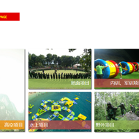 ������չ����ҵ��ѵ��Ư��¶Ӫͽ���������ܱ���