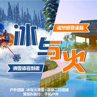 �����Ž����������֮�裨��ѩ+��Ȫ��