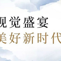 ���ŵز�2019Ʒ��ս������ׯϵ��������Լʢ��