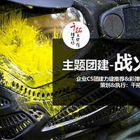 �����Ž���ս���ֵ����ʵ��������