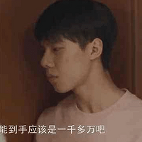 ��С��ϲ������̫������һ��˯��800��һ��������ǧ