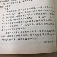 �������ģ�ѧ����ѧ������ʦ�����е����д���澭