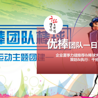 2019���������Ž����������ս