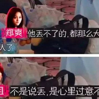 ���С��֣ˬ����СSһ��¼�����㣬ȫ������᲻��׷�ſ���