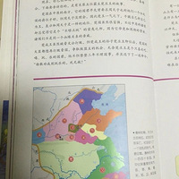 ���ڰ�������ʷ! ��4�굽8��, �������ǵ�����֮·...