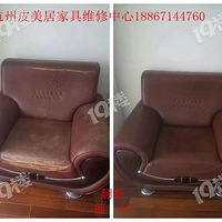 ����������ɳ�����Ӵ�ͷ�������»��滻Ƥ������ʦ��