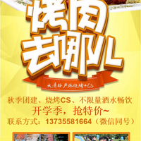 �����＾�Ž��տ�cs��ժ�Ž���չ���л���