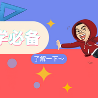 ����ѧ�ػݣ���ѧ��ѧ����֧�У������ȡ998Ԫ�����