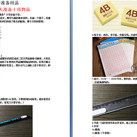 ����ѧ�ľߡ�+ѧУ˵ɶ����ɶ