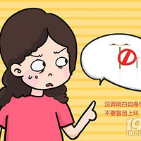 Ϊ����̥ȡ������ʮ��Ľ�����������û�뵽����