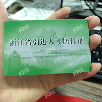 ֪����ʲô�ܶ�ҳ���Ҫ��֤�����˲ž�ס֤����Ϊ�ҳ�����һ��