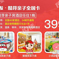 ȫ��40+�ҾƵ�����סһ��~��ô�õ�����