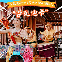 10.16����ȥ̩�������Σ�3999ȫ������5�Ǻ���Ʊ����4333�����