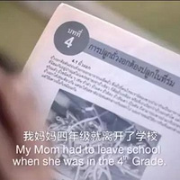 �˳�����̳���ʿŮ��: ����˵����仰, �����˺��ӵ�Ǳ��