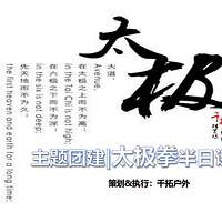 2019�����Ž�����̫��ȭ��������