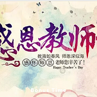 ����ɽ�ӣ���ʦ�����񣡾���лʦ������������ѣ�