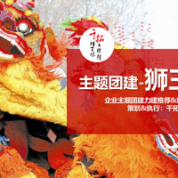 ��ɫ�����Ž�����ʨ������