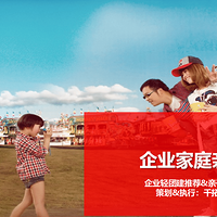 2019��ҵ�Ž�������ͥ������