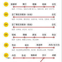 9-12�����ɶ� �����Ƕ�ɫ���Լ���