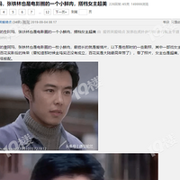 �����Ů��˭����˵����80����������й�Ů��