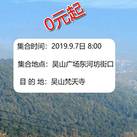 9.7Ծ��Ⱥɽ-��Ƭ5��·����ɽ������|���ִ��͹Ŵ�����