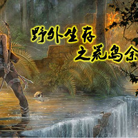 ����������Ұ������֮�ĵ�������