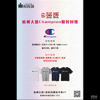 ���ݴ���Champion��ʱ����mix��������������