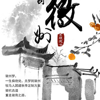 �����������Ž����պ��ŵ�ͽ������