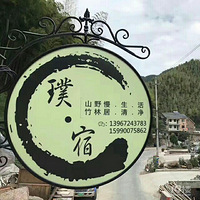 ����ɽ�����ʺ�����ũ����