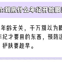 Ϳ��˪�Ͳ�Ϳ��˪��Ů�������Ȼ��ô�󣿣�