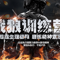 2019�����Ž�����ս����ѵӪ