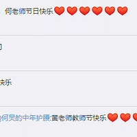 �뿪�����ĵ�һ����ʦ�ڣ�ȴֻ�С��������������������ף��