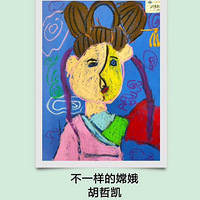 �������￴��һ�����϶�