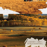 �����졿������� ��ԭ����ԽҰ �����ų��� ������ɫ֮��